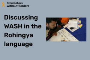 Discussing WASH in the Rohingya language (in Bangla)