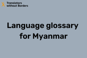 Language glossary for Myanmar