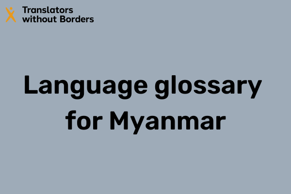 Language glossary for Myanmar