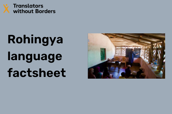 Rohingya language factsheet (in Bangla)