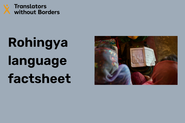 Rohingya language factsheet (in Bangla)
