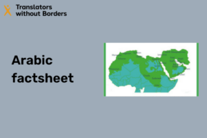 Arabic factsheet