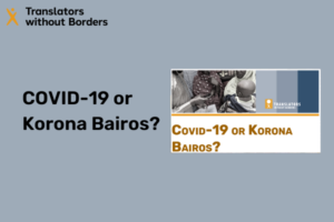 COVID-19 or Korona Bairos - Communicating on the disease that affects your breathing in Northeast Nigeria
