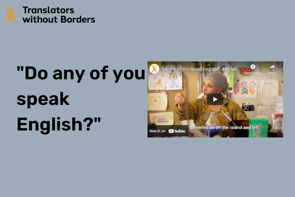 "Do any of you speak English?" - The language and information barriers faced by refugees and migrants video