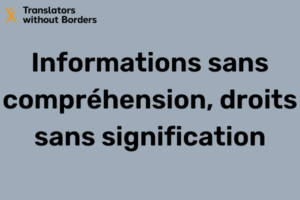 Informations sans compréhension, droits sans signification