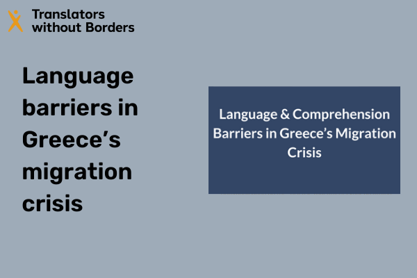 Language and comprehension barriers in Greece’s migration crisis