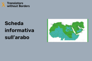 Scheda informativa sull’arabo