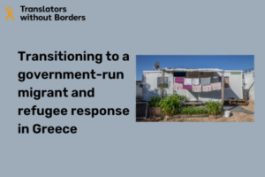Transitioning to a government-run migrant and refugee response in Greece