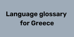 TWB Refugee Crisis Glossary for Greece
