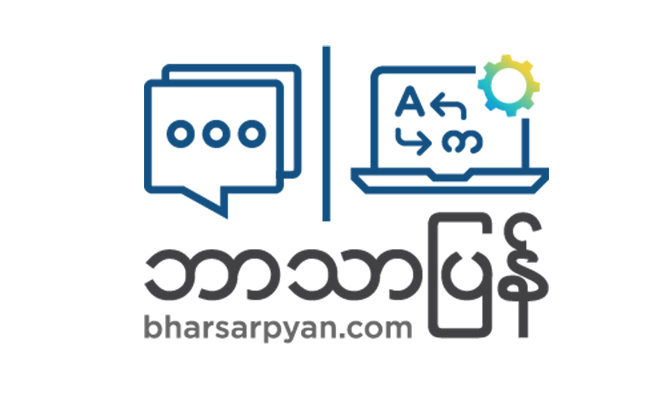 Bhar Sar Pyan
